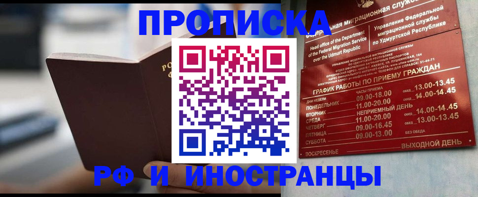 регистрация для дет. сада в Кировграде